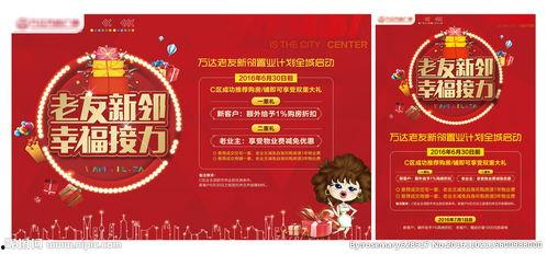 万达的政府背景,政府背景下的商业帝国崛起之路