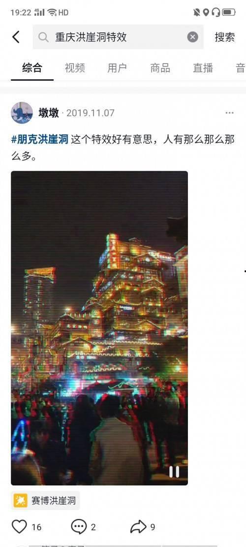 抖音特效网红有谁,揭秘热门特效达人！