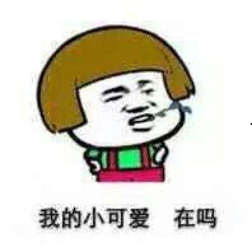 纠结的表情图片,纠结表情下的内心世界揭秘