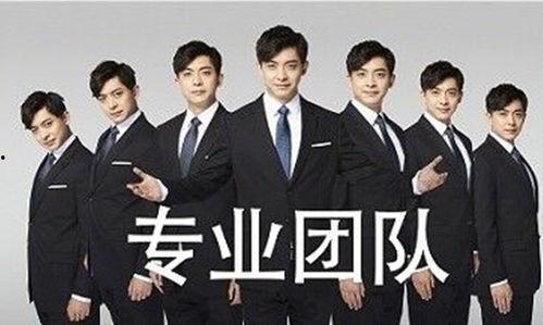 爱情公寓5演员表图片