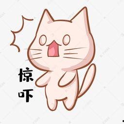 受惊吓的表情包,揭秘受惊吓表情包背后的故事