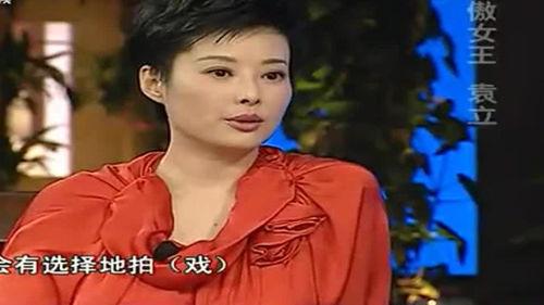 袁立的八卦新闻,八卦新闻背后的真相揭秘